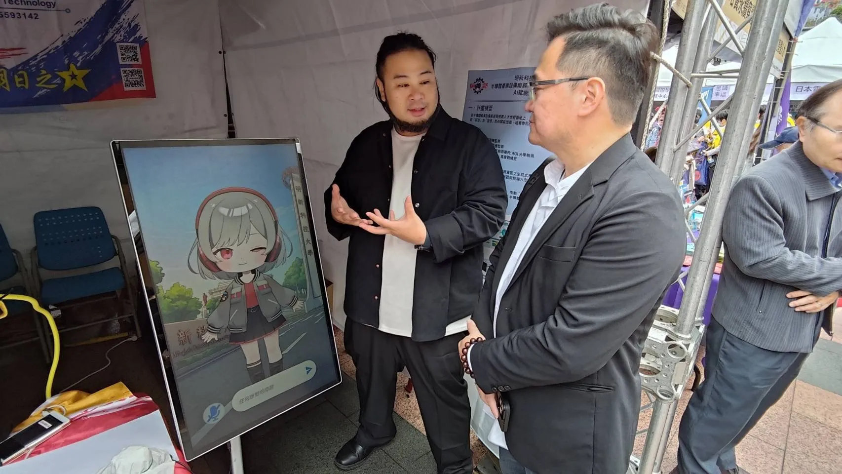 教育展現場介紹明新科技大學 AI 應用