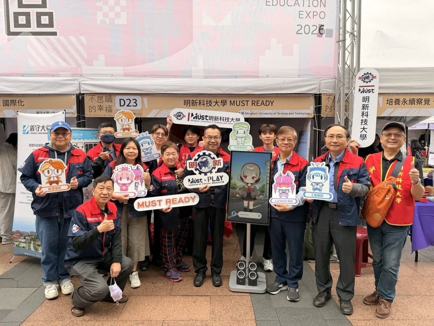 教育展現場團隊與參與者合照
