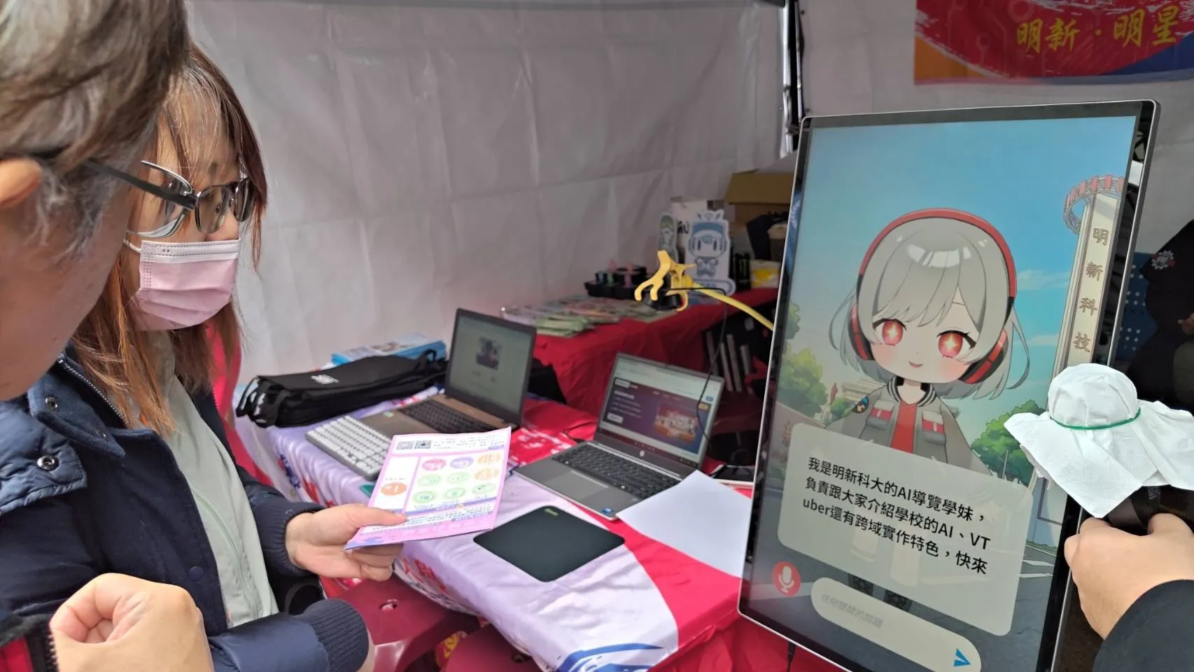 參觀者於教育展體驗校園 AI 角色互動